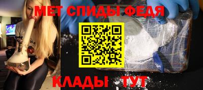 спиды Балашиха