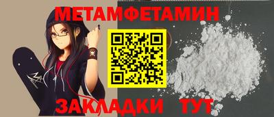 а пвп мука Ипатово