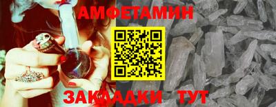 дживик Ирбит