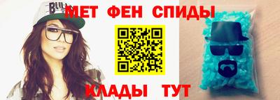 спиды Балашиха