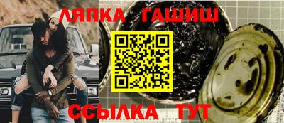 спиды Балашиха