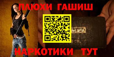 а пвп мука Ипатово