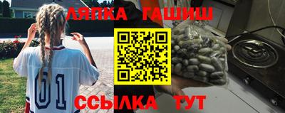 хмурый Балаково