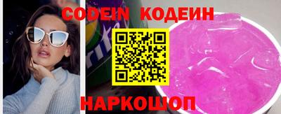 спиды Балашиха