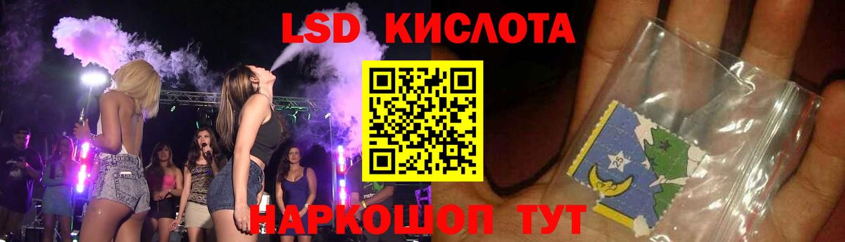 ЛСД экстази ecstasy Нерюнгри