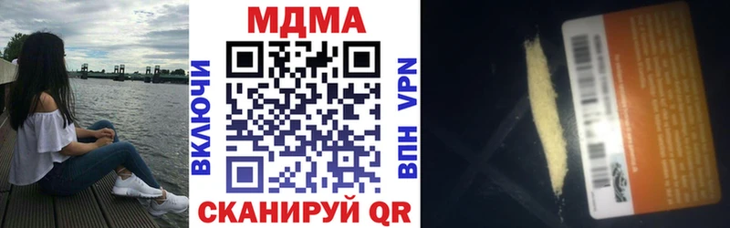 KRAKEN как зайти Нерюнгри MDMA Molly маркетплейс наркотические препараты как найти