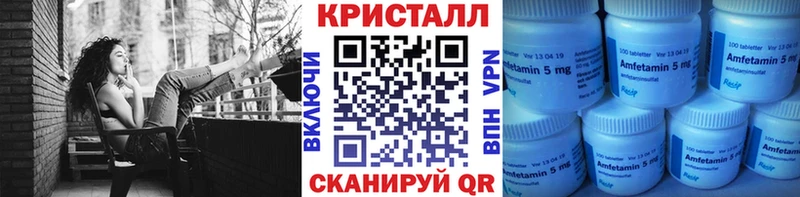 Первитин кристалл  Нерюнгри 