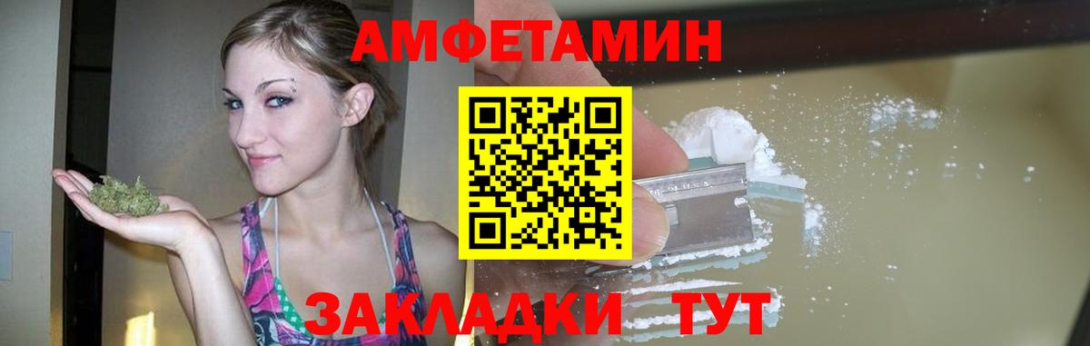 Первитин витя Нерюнгри