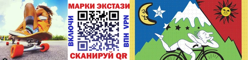 Марки N-bome 1,5мг  Нерюнгри 