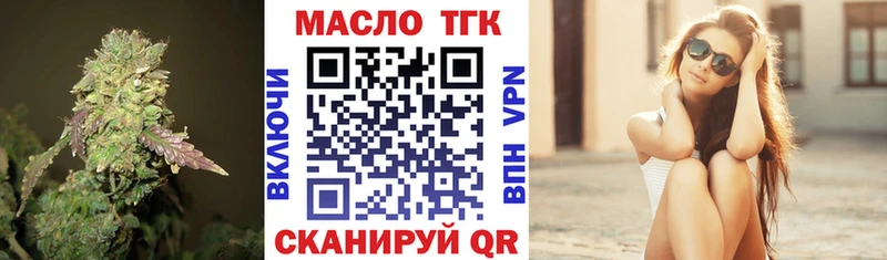Дистиллят ТГК вейп  Нерюнгри 
