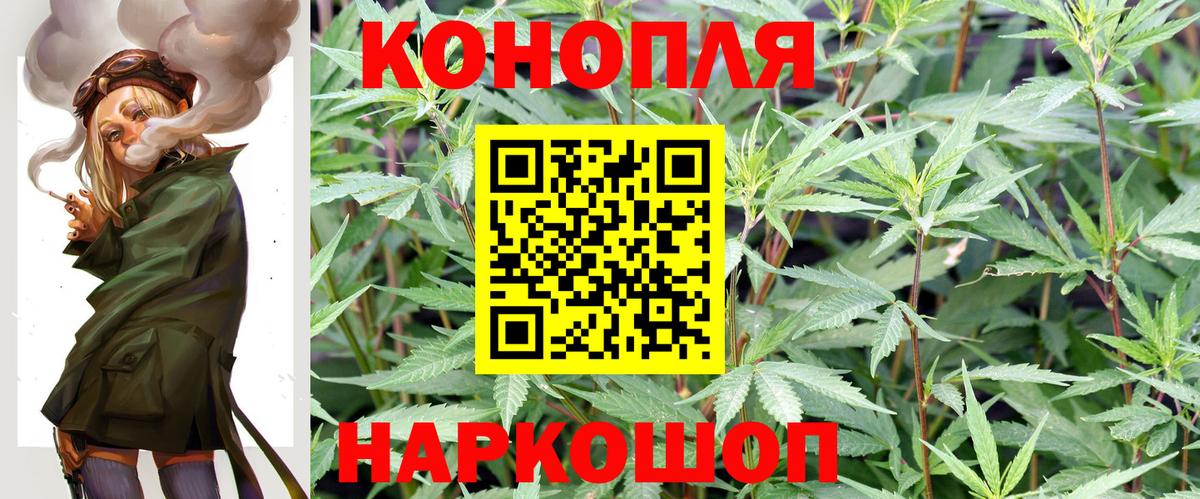 Канабис Bruce Banner Нерюнгри